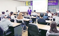 호남대 취창업지원단, ‘바리스타 창업스쿨’ 운영