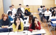 호남대 관광경영학과, 취업역량강화 영어특강 실시