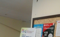 광진구, 룸 세어링 등 공유사업 진행 중 