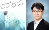 광주과학기술원 윤명한 교수팀, 인간 뇌 원리 모방한 ‘시냅스터’ 세계 최초 개발