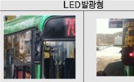 서울시, 시내버스 안전 위해 차량·정류소·운전기사 손본다 