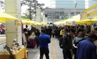 관악구 '찾아가는 사회적경제 공공구매 박람회’ 개최