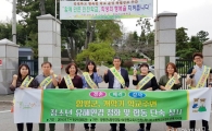 함평군 개학기 청소년 유해환경 합동 점검