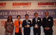 신한은행, 홍콩 매체 선정 '2016 韓 최우수 외국환 은행' 수상