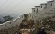 [단독]한양도성·북한산성 약한 지진만 나도 '우르르'…