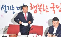 [포토]이정현 대표, 최고위원회의 참석