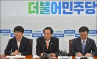 [포토]더불어민주당, 정책조정회의