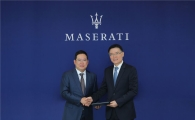마세라티,  일산지역 새 딜러사에 프릭사 모터스 선정