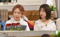 유소영, 손흥민 관련 질문에 '당황'