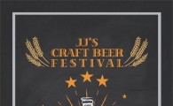 그랜드 하얏트 서울, 제이제이 '크래프트 비어 페스티벌' 진행