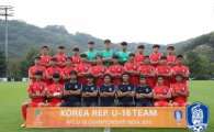 한국 U-16, 말레이시아 꺾고도 챔피언십 8강 실패