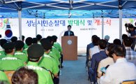 이재명표 '성남시민순찰대' 기사회생할까?…조례 재추진