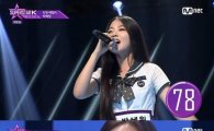 '슈퍼스타K 2016' 인천 에일리 박혜원, 올패스 첫 합격…"기막힌 가수 될 것"