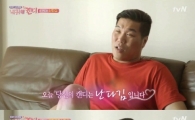 ‘내 귀에 캔디’서장훈, 매끈하고 점 있는 뱀 그렸다…性 욕구 심리는?