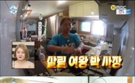 '나 혼자 산다' 박나래, Bar 최초 공개 "이제는 베풀 수 있다" 