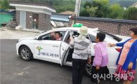 구례군 100원 택시, 오지마을 새로운 교통수단 큰 호응