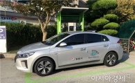 정읍시, 관용차량 전기자동차 시대 열다