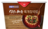CU, HMR 시장 선점에 속도…육개장국밥 추가 출시 