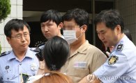 '청담동 주식부자' 이희진 재판 회부, 자수성가 부자 아닌 사기꾼?