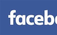 페이스북, 3Q 순익만 24억달러… 전년比 166%↑