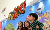 [포토]아이파크 백화점 개점 10주년 요괴워치 캐릭터 전시