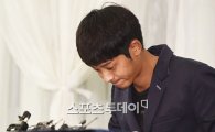 ‘성추행 피소’ 정준영 무혐의 처분, 구체적 이유를 보니…