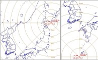 日 오키나와 인근 규모 5.7 지진, 홋카이도에선 5.5…기상청 “한반도 영향없어”