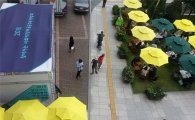 성북구 사회적경제기업 공공구매 박람회 열어 