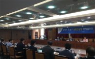 도봉구-권익위, ‘청렴컨설팅 정책협의회’ 개최