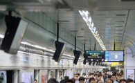 서울지하철 노조 오늘 하루 경고 파업…출퇴근 시간 피해 진행 