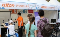 알톤스포츠 '서울 자전거 축제' 참가…전기자전거 시승·전시행사 등 열어
