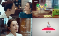 일동제약, 아로나민씨플러스 신규 TV광고 방영