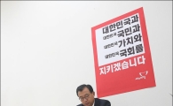 [포토]단식투쟁 이어가는 이정현 대표