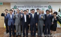 산림조합 ‘한국산림인증제도 산림경영인증 제1호 취득’