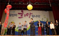 '성동구 동 마중물 지역사회보장협의체' 출범 