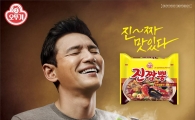 오뚜기 진짬뽕, 1주년 기념 다양한 이벤트 진행