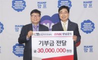 경남銀, 다문화가정과 이주노동자 위해 후원금 3000만원 전달