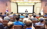 곡성군,  벼농사 종합평가회 개최