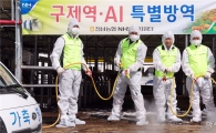 전남농협, 구제역·AI 차단방역 전개