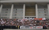 [포토]정세균 국회의장 사퇴 관철을 위한 당원 규탄 결의대회
