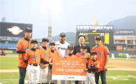 한화생명·한화이글스, 대전 유소년 야구단 지원