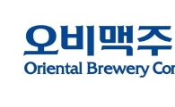 오비맥주, ‘해피 라이브러리’ 캠페인 본격 실시