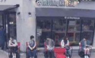 [동영상] 일본 음식점에 스스로 움직이는 의자 등장