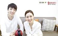"벤츠드려요" GS샵, '1등이 쏜다' 이벤트 진행