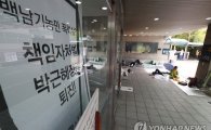 고(故) 백남기 농민 사인…서울대병원 공식의견 '병사' vs 개인의견 '외인사'(상보)