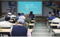 한국농어촌공사 구례지부, 내고향 물 해설가 설명회 개최