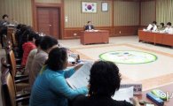 함평군, 국향대전 자원봉사단체장 간담회 개최