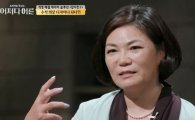 '어쩌다 어른' 김미경, 성공하는 방법 공개…"하루하루 열심히 살아"