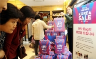 광주신세계, 코리아 세일 페스타 시작 알려