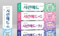 부광약품, ‘안티프라그’ 등 치약 3종 자진 회수키로